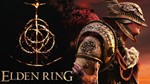 🔴 Elden Ring / Элден Ринг | PS4 PS5 PS 🔴 Турция