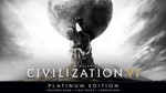 🔴 Sid Meier’s Civilization 6 VI | PS4 🔴 Турция