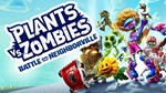 🔴 Plants Vs. Zombies: Battle For Neighborville❗️PS4🔴