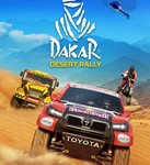 🔴 Dakar Desert Rally | PS4/PS5 🔴 Турция - irongamers.ru