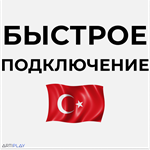 * MK1: Tremor**PS5 * Турция