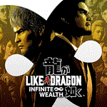 * Like a Dragon: Infinite Wealth**XBOX X|S * TR