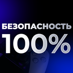* Улучшение / Апгрейд подписки PS PLUS Турция *
