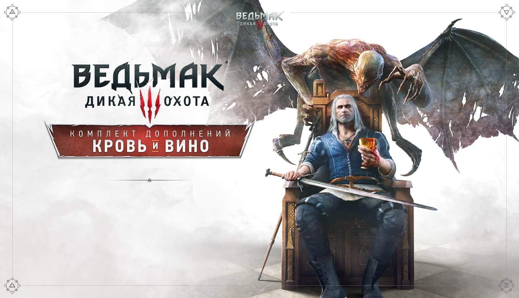 how to download the witcher 3 dlc how to download the witcher 3 dlc