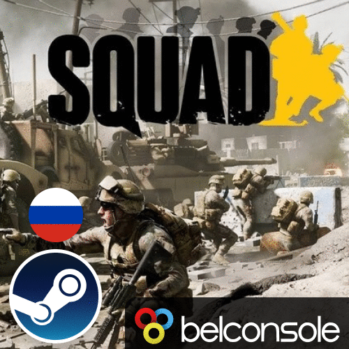 Скриншот ?Squad - Оригинальный Ключ Steam Распродажа