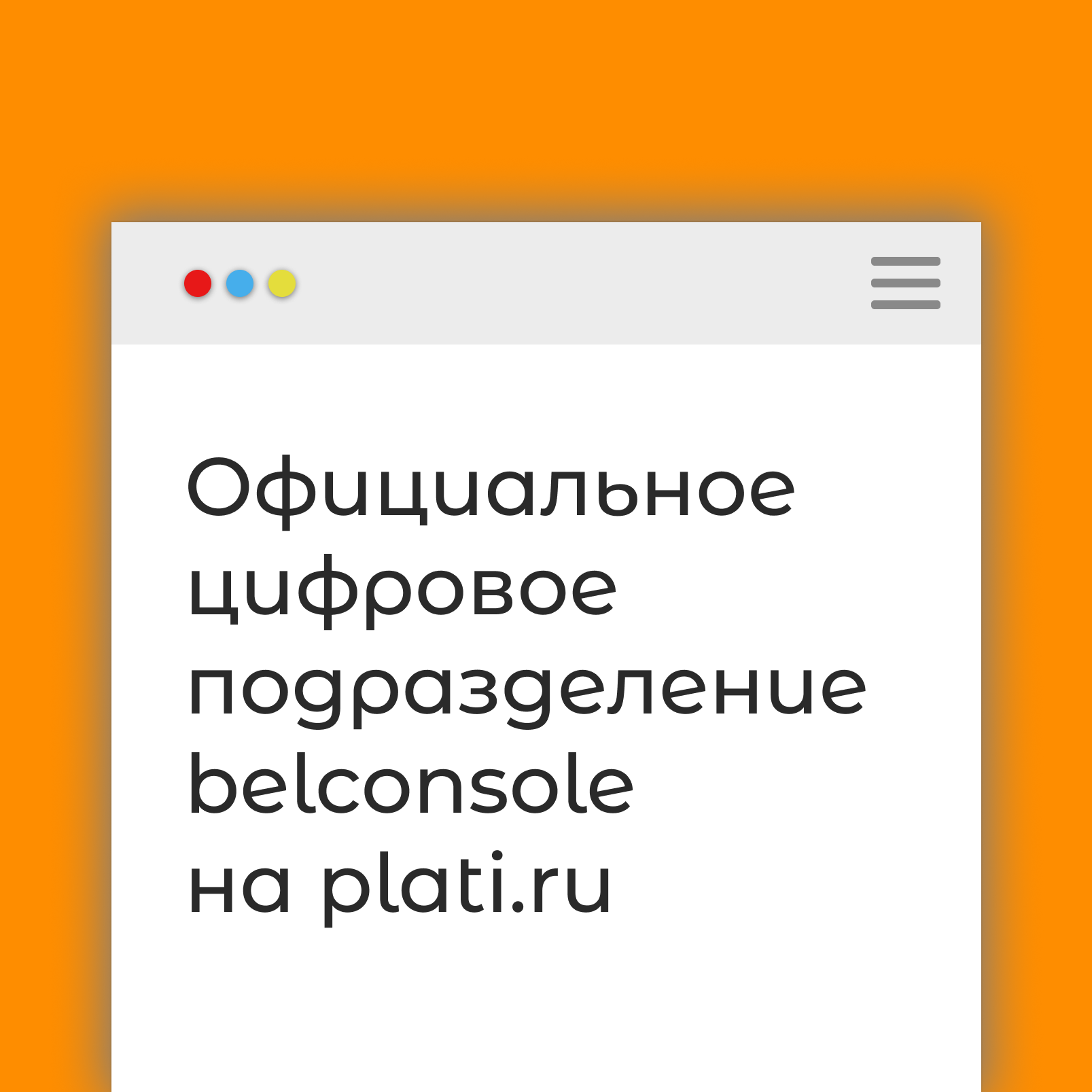 код для активации фифа 2021. p1 2906897 485a0b3c. код для активации фифа 2021 фото. код для активации фифа 2021-p1 2906897 485a0b3c. картинка код для активации фифа 2021. картинка p1 2906897 485a0b3c. Активация FIFA 21 с помощью лицензионного аккаунта Origin. После установки и активации игры, клиент Origin переводится в автономный режим, Вы получаете логин и пароль для дальнейшей игры в лицензионную копию продукта. Игра будет полноценной с последними обновлениями. Быстрые матчи, карьера тренера и игрока, Лига Чемпионов, одиночные матчи нового режима VOLTA, различные турниры и т.д., за исключением сетевых функций. Играть в нее можно неограниченное количество времени, соблюдая инструкцию.