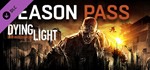 Dying Light - Season Pass Wholesale Price Steam Key DLC