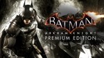Batman: Arkham Knight Premium Edition Оригинальный Ключ