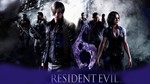 🔶Resident Evil 6 Complete СНГ(Без РУ/РБ) - Steam Сразу - irongamers.ru