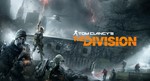 Tom Clancys The Division Wholesale Price UPLAY Key