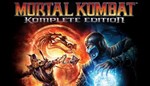 Mortal Kombat Komplete Edition Официальный Ключ STEAM