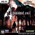 Resident Evil 4 - Ultimate HD Edition Оригинальный Ключ