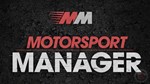 Motorsport Manager - Оригинальный Ключ Steam Распродажа