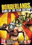 Borderlands:Game of the Year Edition Enhanced Wholesale