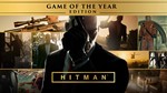 Hitman Game of the Year Edition GOTY Оригинал (Steam)