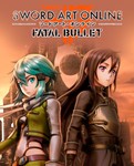 Sword Art Online: Fatal Bullet Официально Ключ Steam