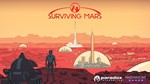 Surviving Mars Оригинальный Ключ Steam Распродажа