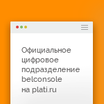 🔶PS Plus PSN 30 Дней США/Америка (USA) Официально