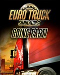 Euro Truck Simulator 2-  Going East! DLC Ключ