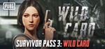 PUBG Survivor Pass 3 - Wild Card ВСЕ СТРАНЫ Оригинал