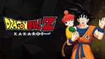 DRAGON BALL Z: KAKAROT - Wholesale Official Key Steam