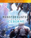 Monster Hunter World Iceborne Deluxe Официальный Ключ