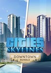 Cities Skylines Modern City+Downtown Radio (Bundle)