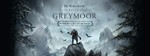 TESO: Greymoor - Официально Steam + БОНУСЫ