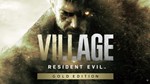 🔶Resident Evil Village - Gold Edition(RU/CIS)Steam