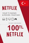 🔶Netflix 100 TL - Подарочная Карта Код (Турция) TR