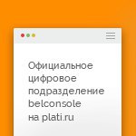 🔶Skype [ Оригинальный ваучер ] 10 $ USD - irongamers.ru