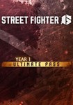 *Street Fighter 6 - Year 1 Ultimate Pass(Глобал)Steam