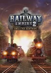 *Railway Empire 2 Deluxe(ROW (без СНГ))Steam