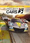 🔶Project CARS 3 Deluxe(РУ/СНГ)Steam