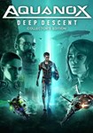 *Aquanox Deep Descent - Collector´s Edit|(РУ/СНГ)Steam