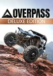 *OVERPASS Deluxe(РУ/СНГ)Steam