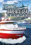 *Fishing: Barents Sea - Line and Net Shi|(Глобал)Steam