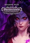 *Pathfinder: Wrath of the Righteous - Se|(РУ/СНГ)Steam