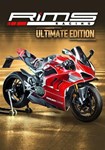 *RiMS Ultimate(РУ/СНГ)Steam