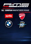 *RiMS - European Package(РУ/СНГ)Steam