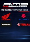 *RiMS - Japanese Package(РУ/СНГ)Steam