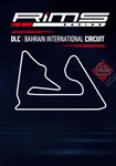 *RiMS - Bahrain International Circuit(РУ/СНГ)Steam