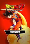 *DRAGON BALL Z: KAKAROT - Season Pass(РУ/СНГ)Steam