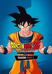*DRAGON BALL Z: KAKAROT - Season Pass 2(РУ/СНГ)Steam