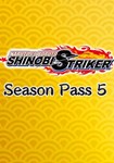 *NARUTO TO BORUTO: SHINOBI STRIKER - Sea|(РУ/СНГ)Steam