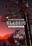 *Planet Coaster - Classic Rides Collecti|(Глобал)Steam