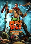 *Orcs Must Die! - Artifacts of Power(РУ/СНГ)Steam