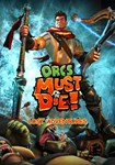 *Orcs Must Die! - Lost Adventures(РУ/СНГ)Steam