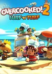 *Overcooked! 2 - Surf ´n´ Turf(Глобал)Steam