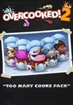 *Overcooked! 2 - Too Many Cooks(Глобал)Steam
